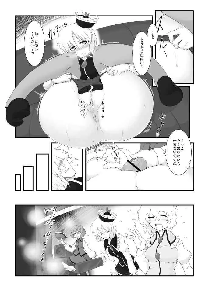 image_69