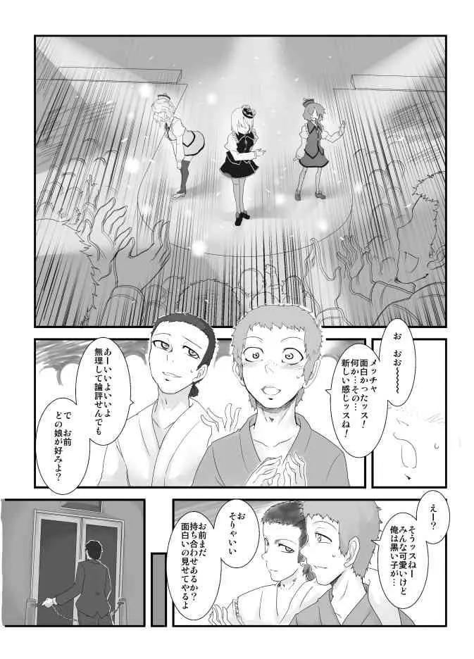image_78
