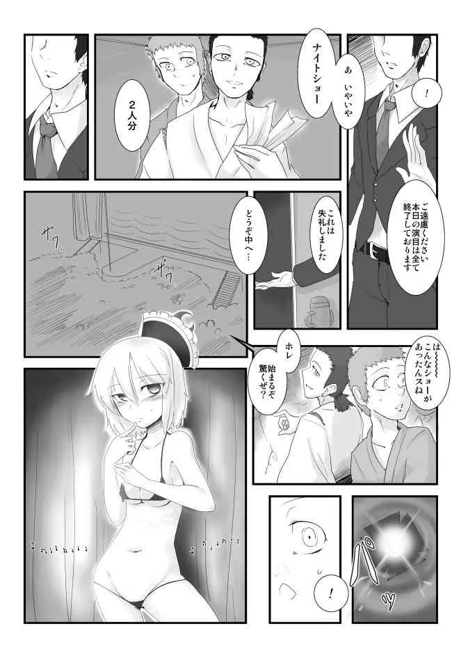 image_79