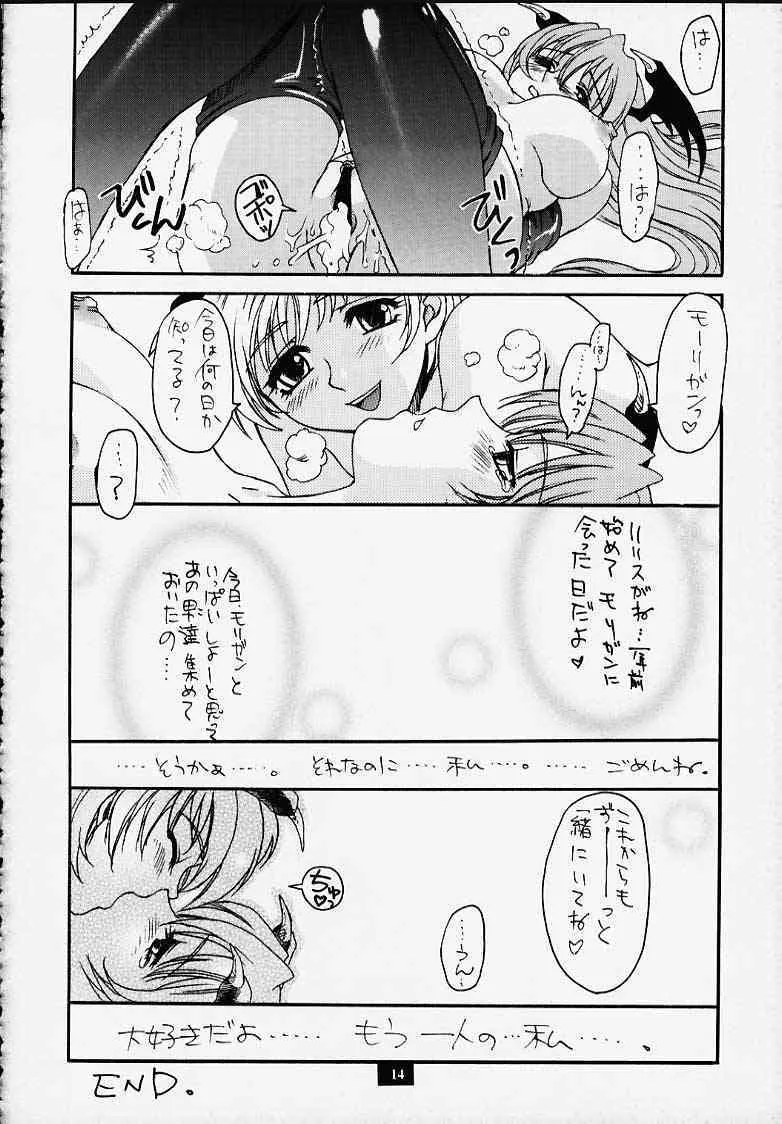 (C58) [脳髄魔術 & NO-NO’S (よろず)] 脳髄華晶 (よろず)_3