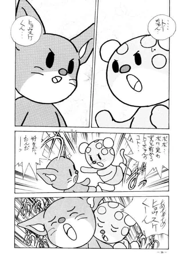 [命令電波 (はりけんはんな, 山本J.K)] 命令電波 人工透析 (よろず)_10