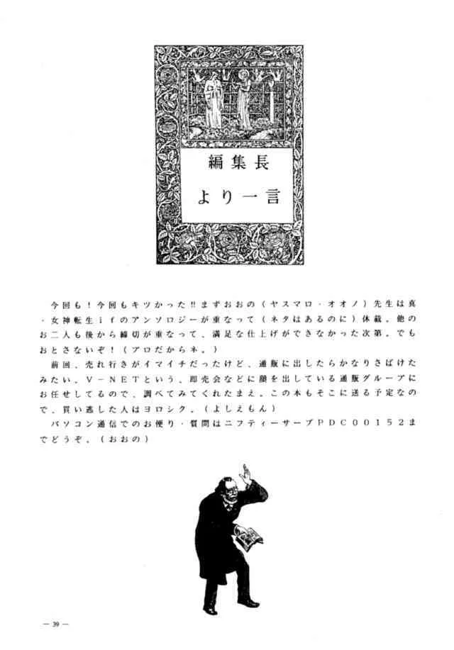 image_31