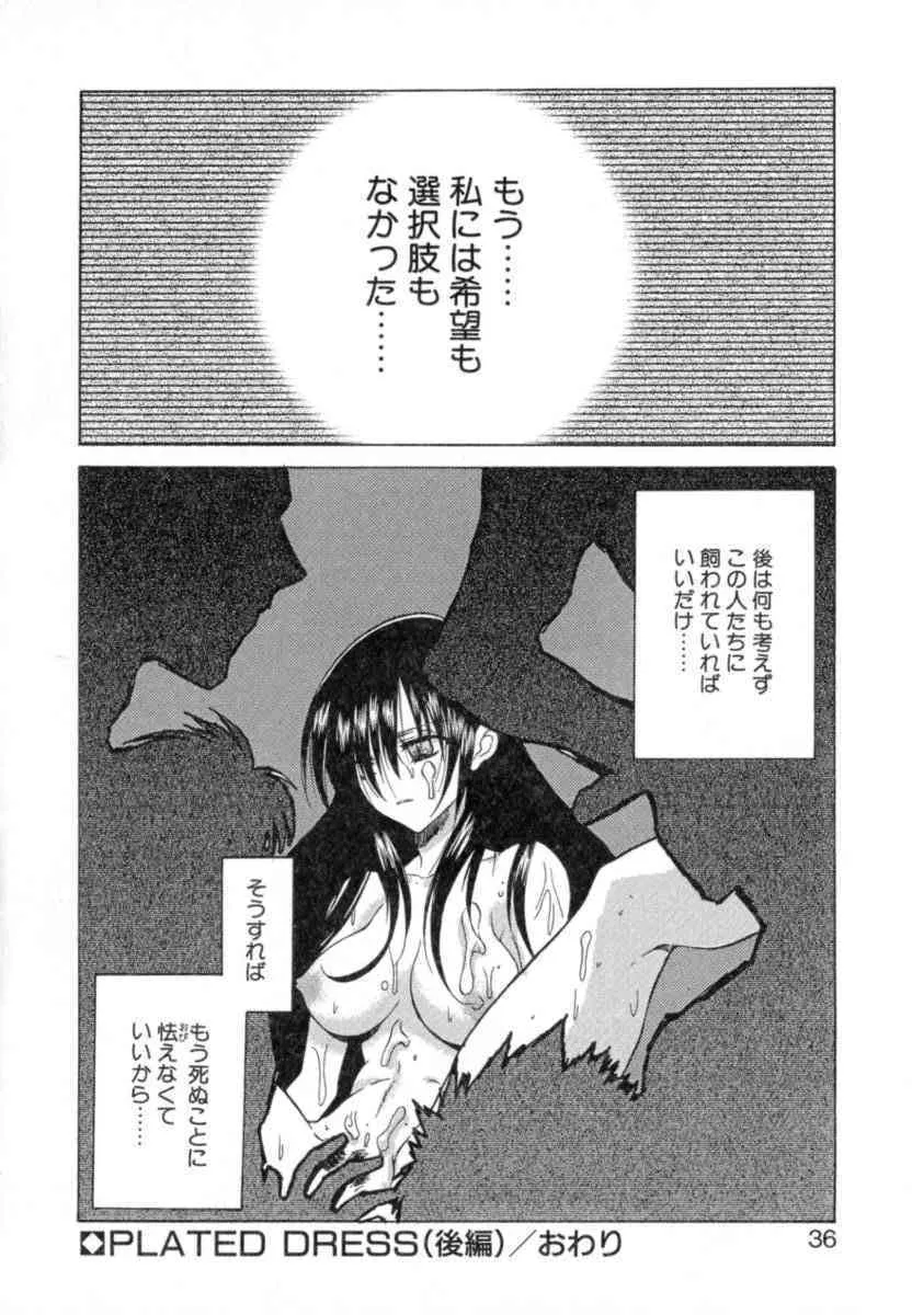 image_42