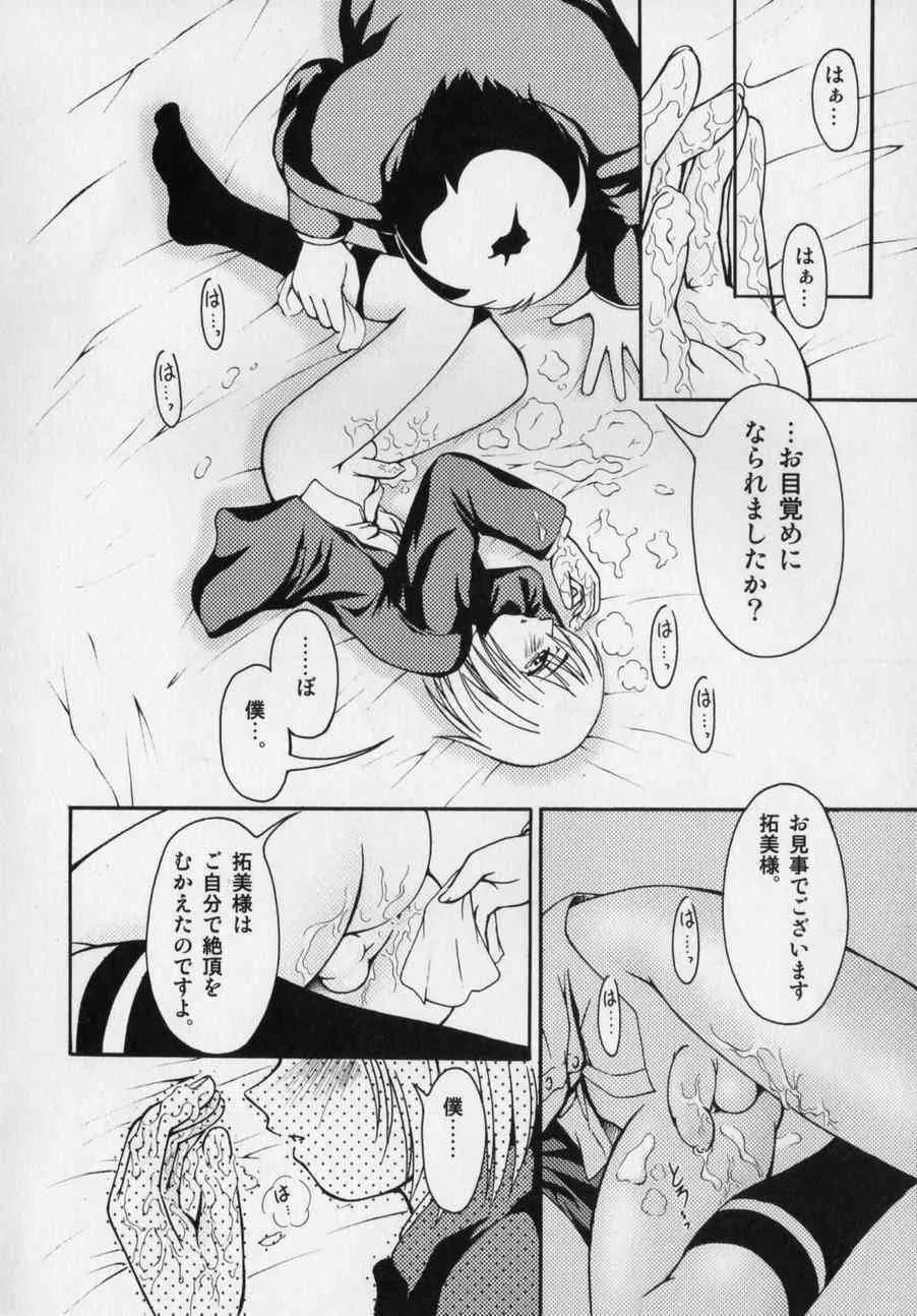 image_140