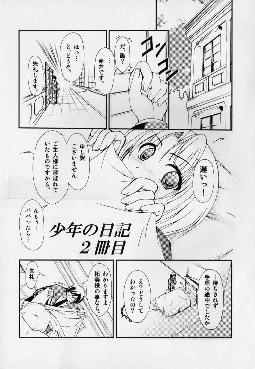 image_149