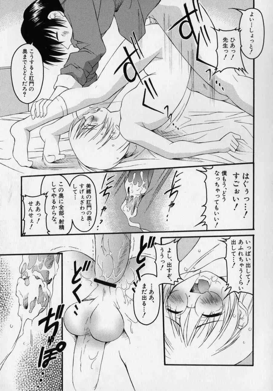 image_51
