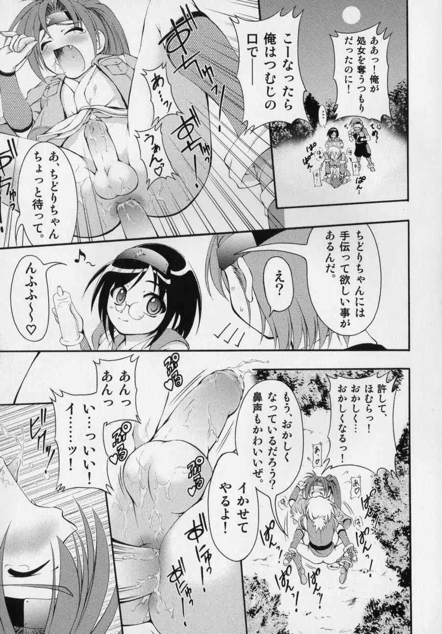 image_79