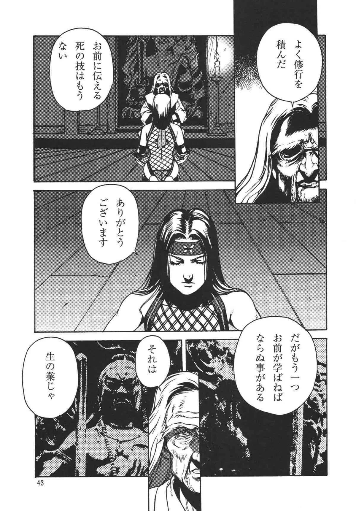 image_43