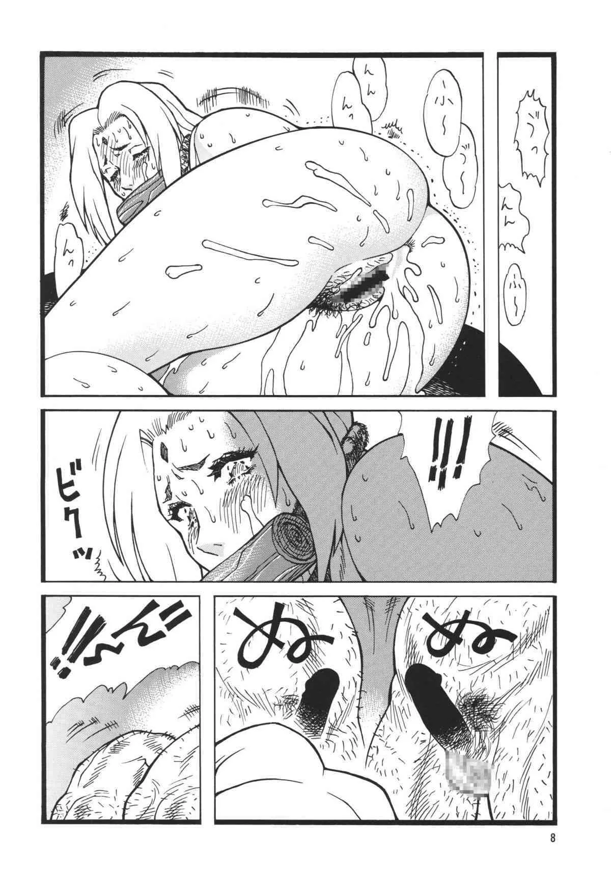 (C69) [立派堂 (H-H, 犬凱新)] くノ一淫舞変 (-ナルト-)_8