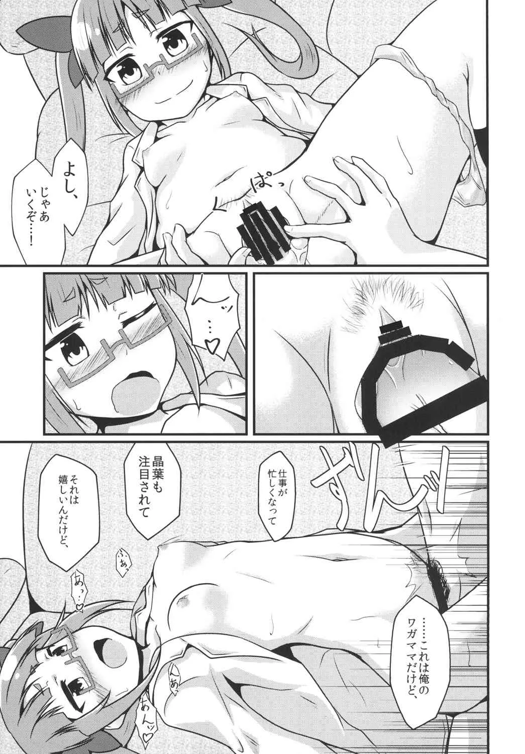 image_13