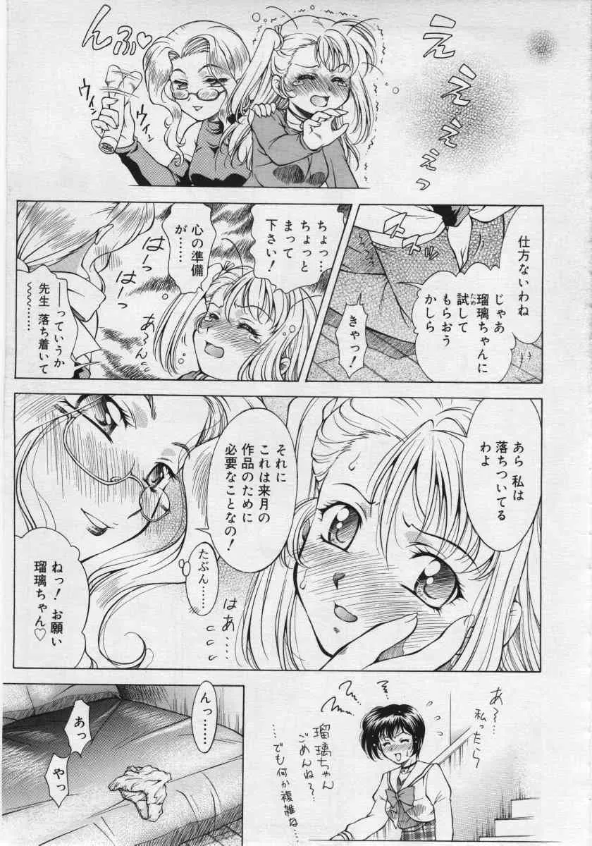 image_49