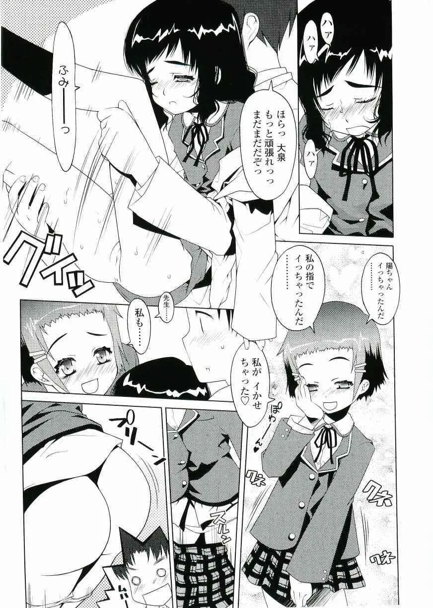 image_165