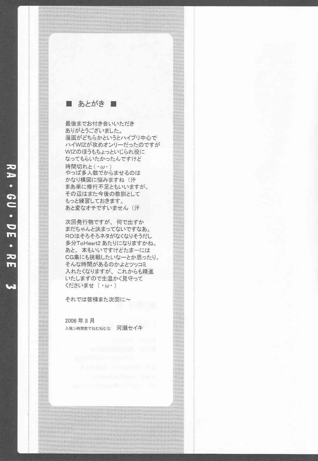 image_33