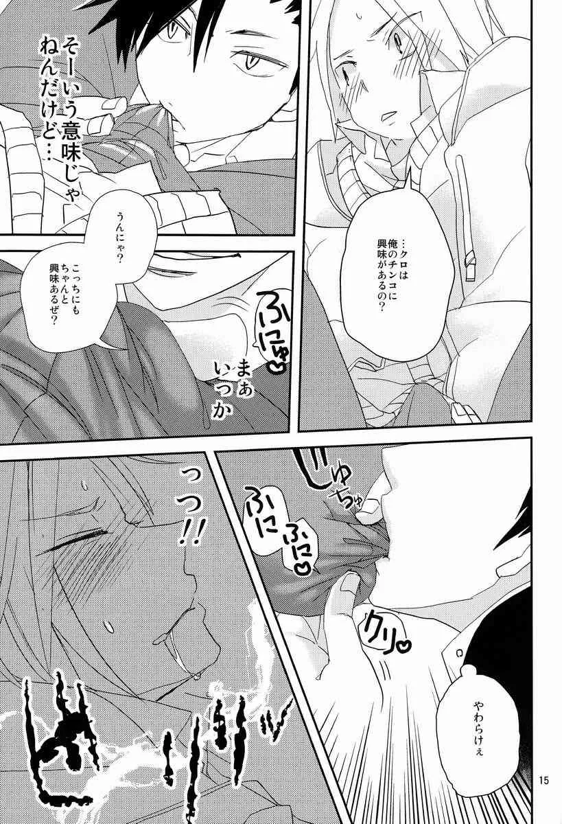 Natsuo (Nama Natsu) – Purin Aramo~do (Haikyuu!!)_5