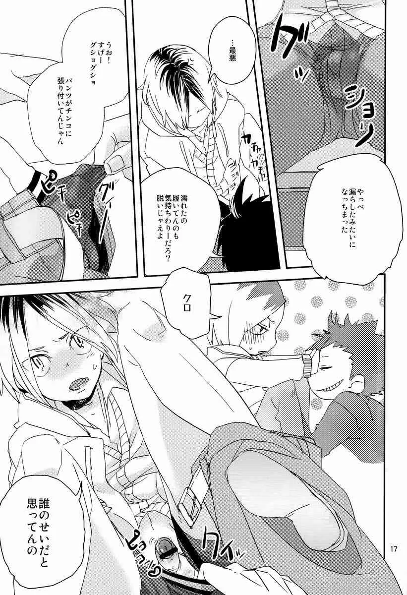 Natsuo (Nama Natsu) – Purin Aramo~do (Haikyuu!!)_7