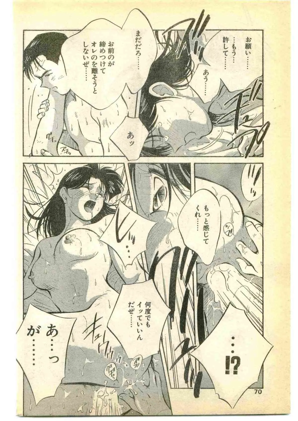 image_70