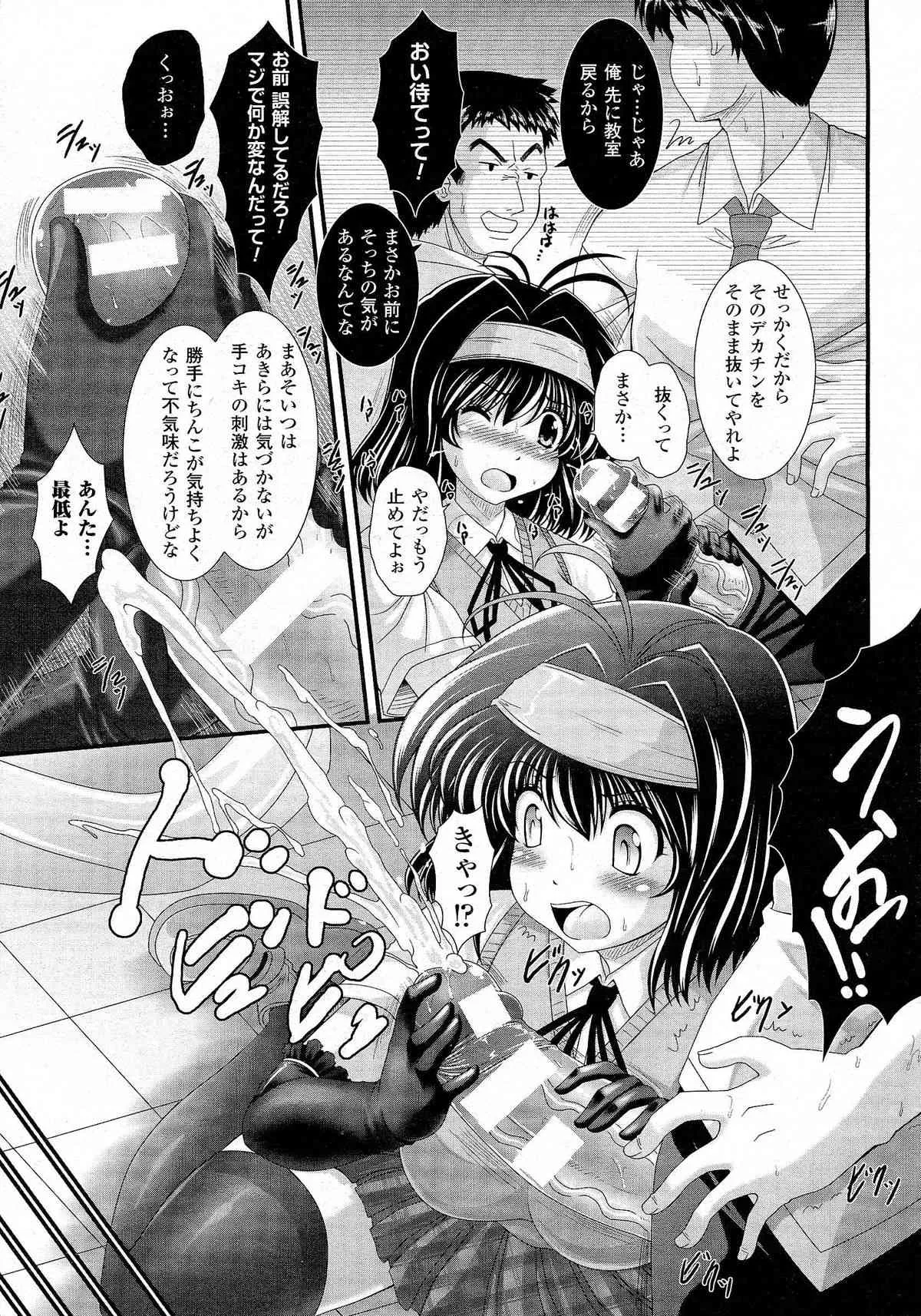 image_368