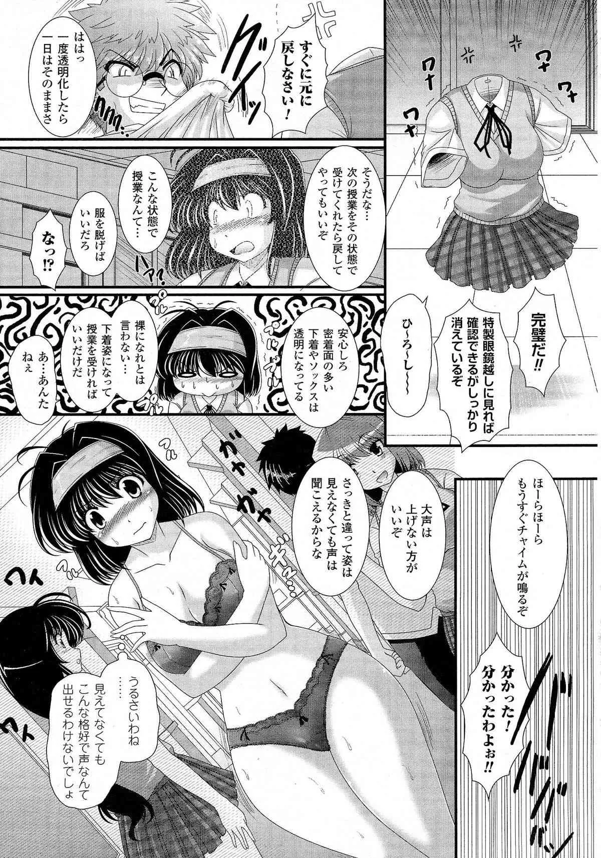 image_370
