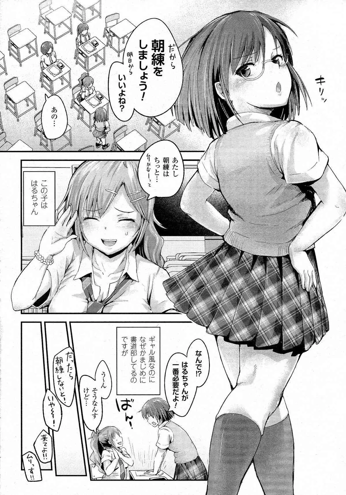 image_387