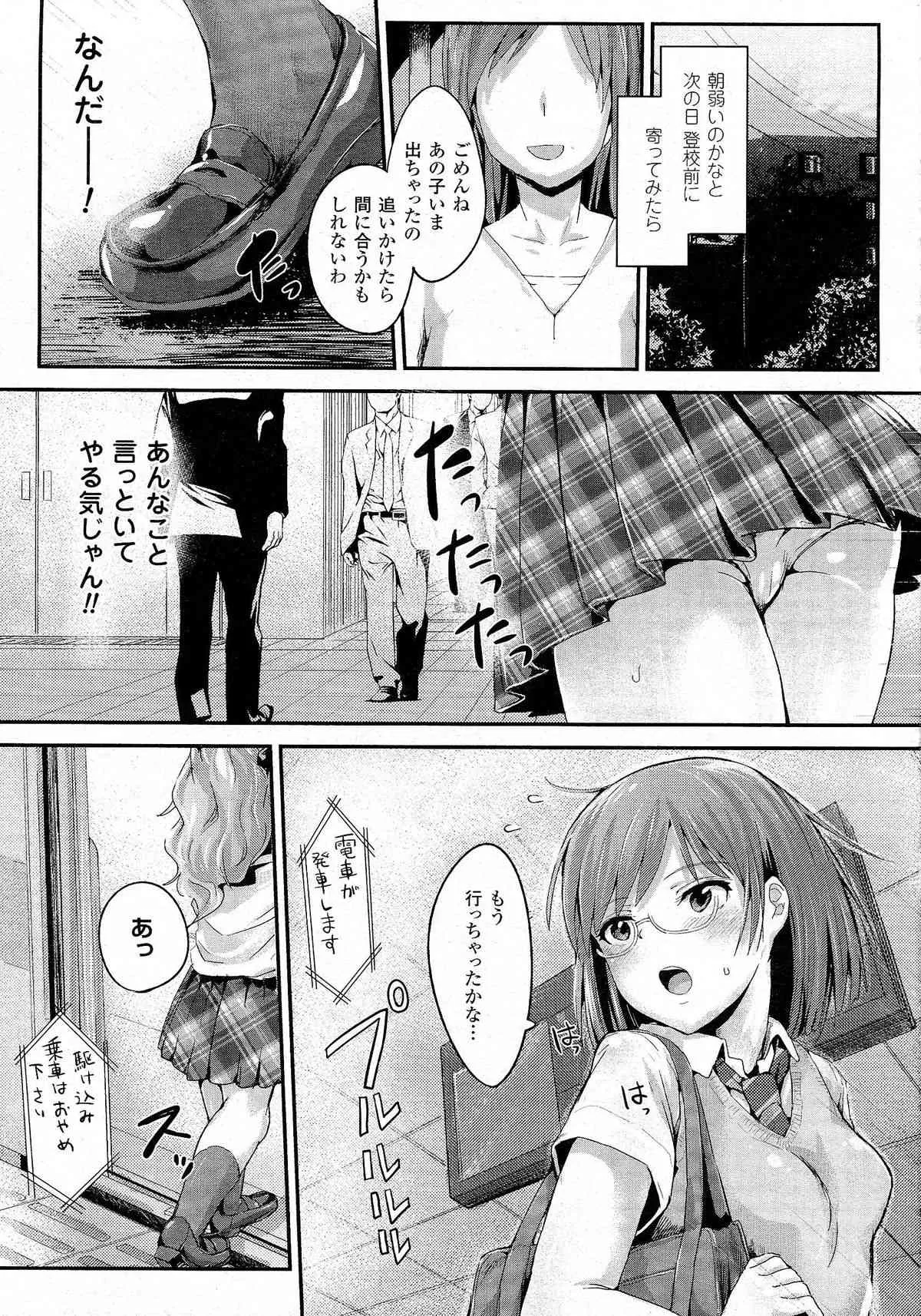 image_388