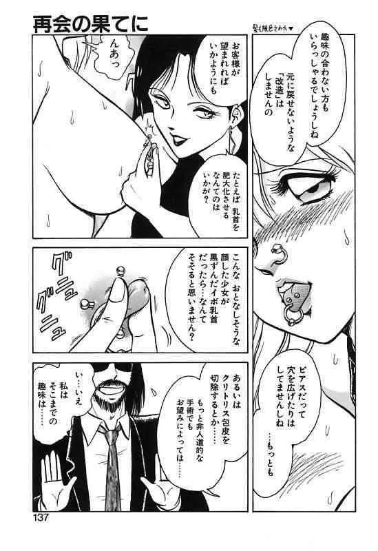 image_43