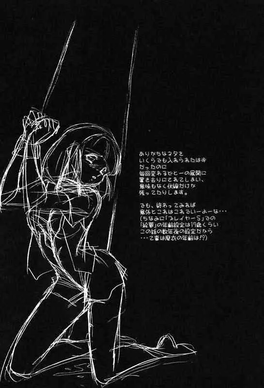 image_52