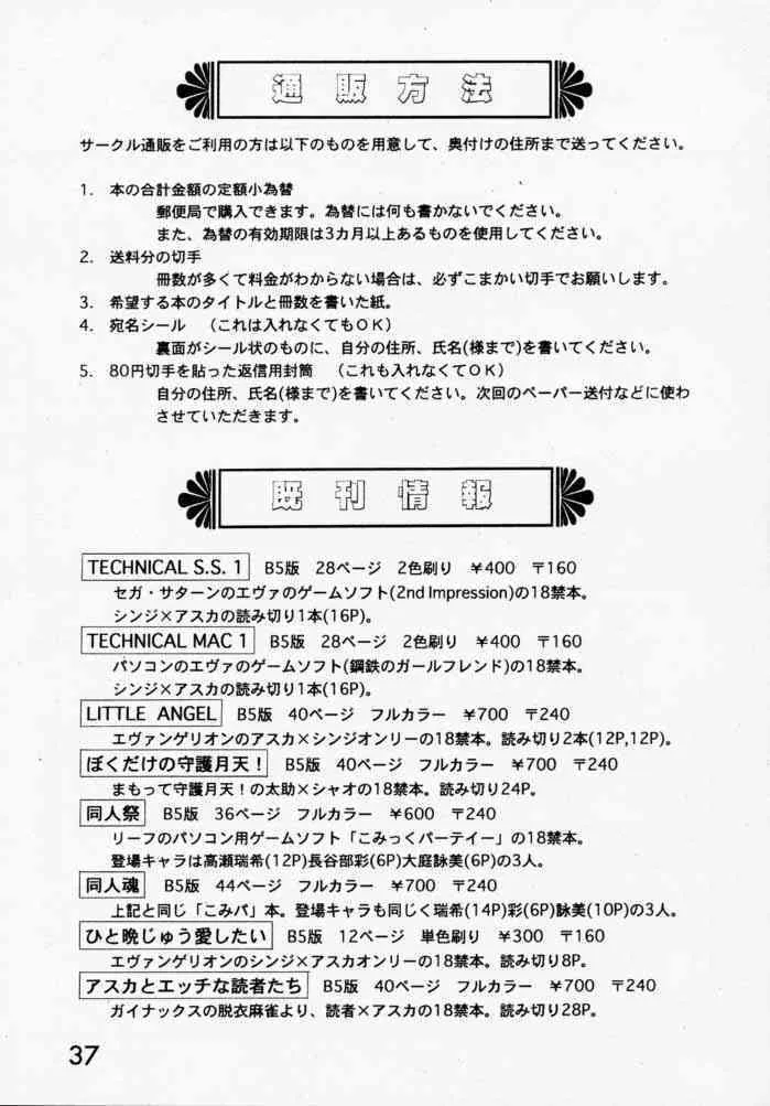 image_36