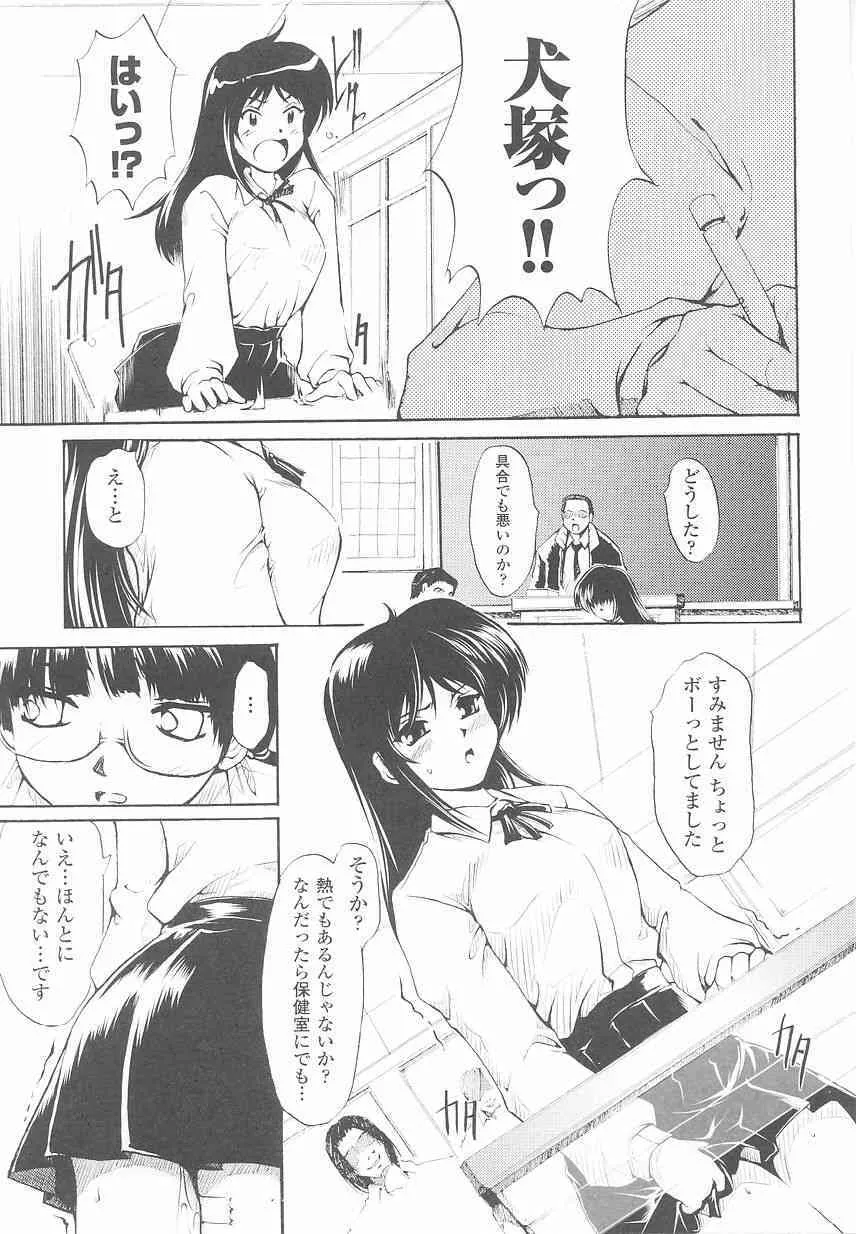 image_79