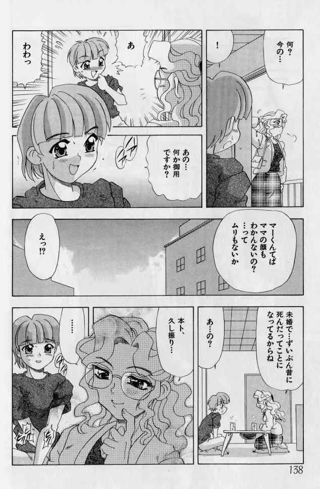 image_137