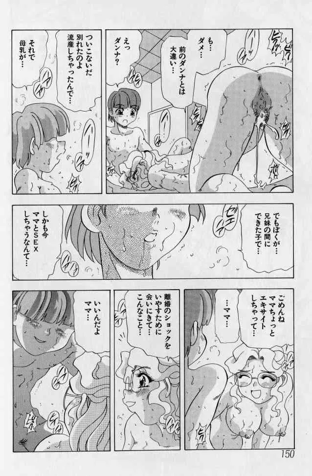 image_149