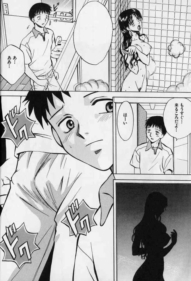 [近親相姦アンソロジー] 姦淫の家 2_5