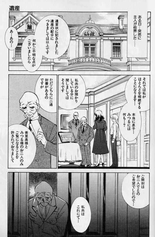 image_88