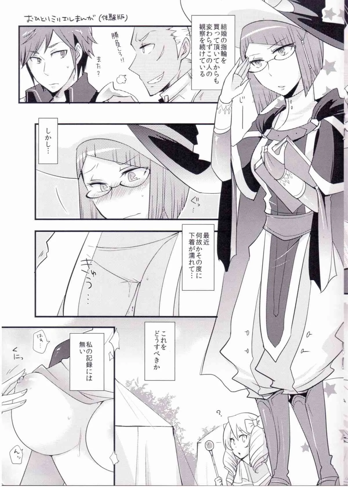 image_38