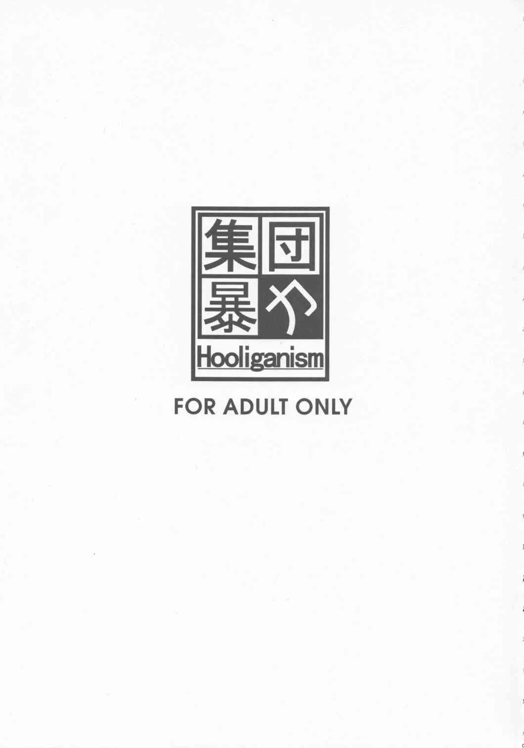 (C80) [集団暴力 (むらさき朱)] Record of ALDELAYD SideStory Black Birthday (オリジナル)_5