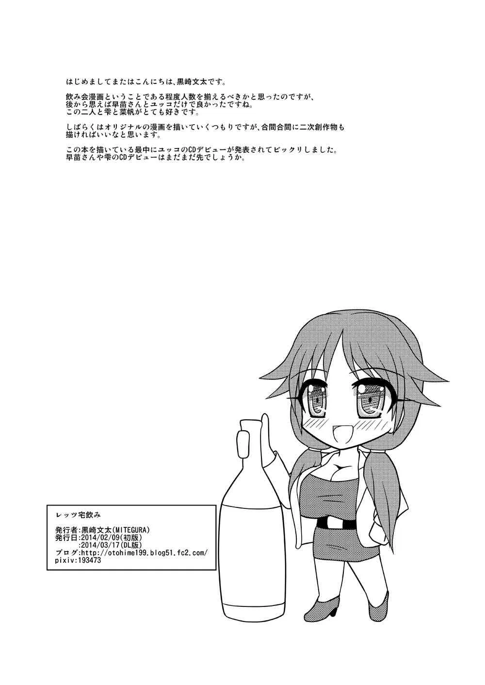image_39