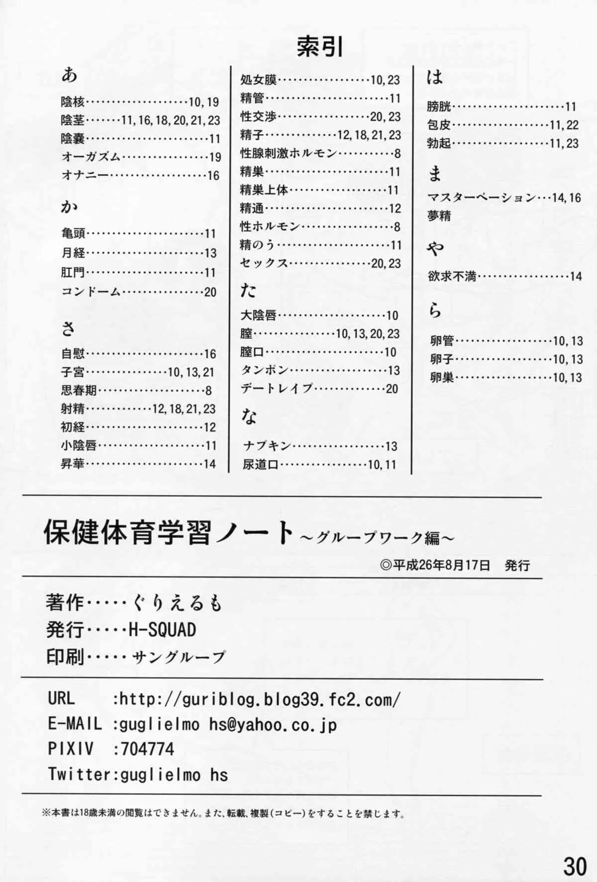 image_31