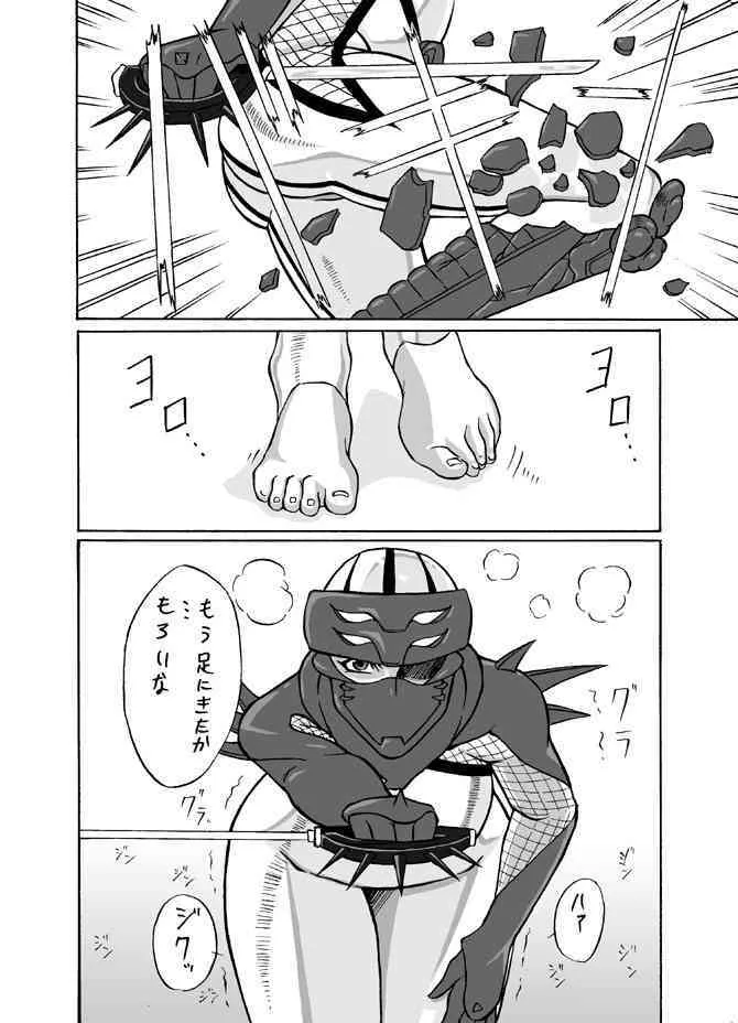 Kunoichi_2