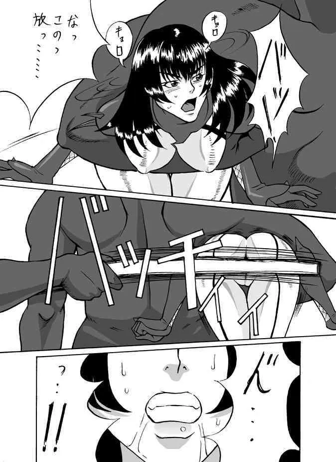 Kunoichi_5