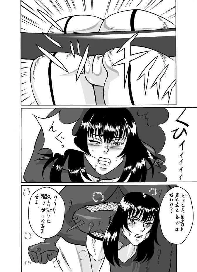 Kunoichi_6