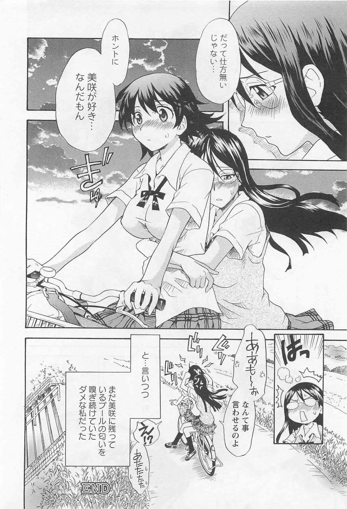 image_49