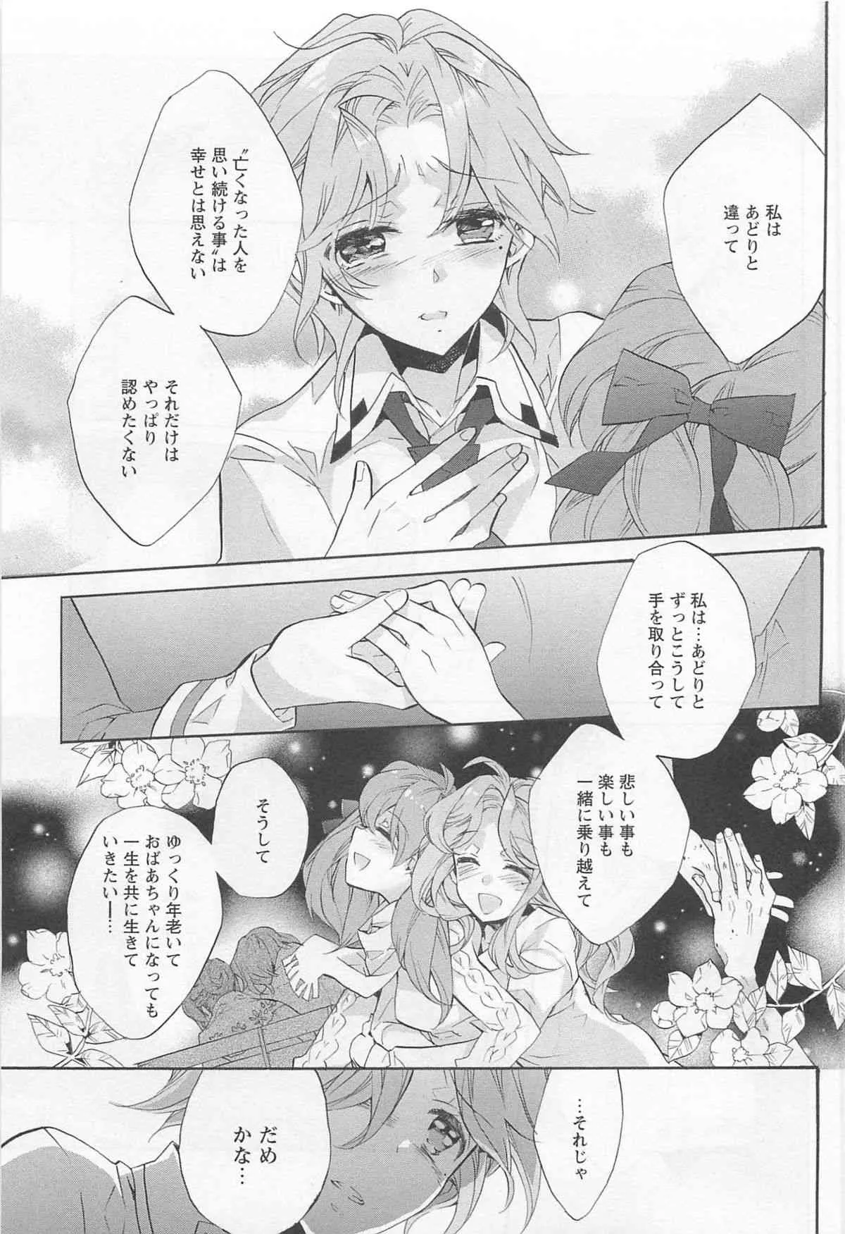 image_54