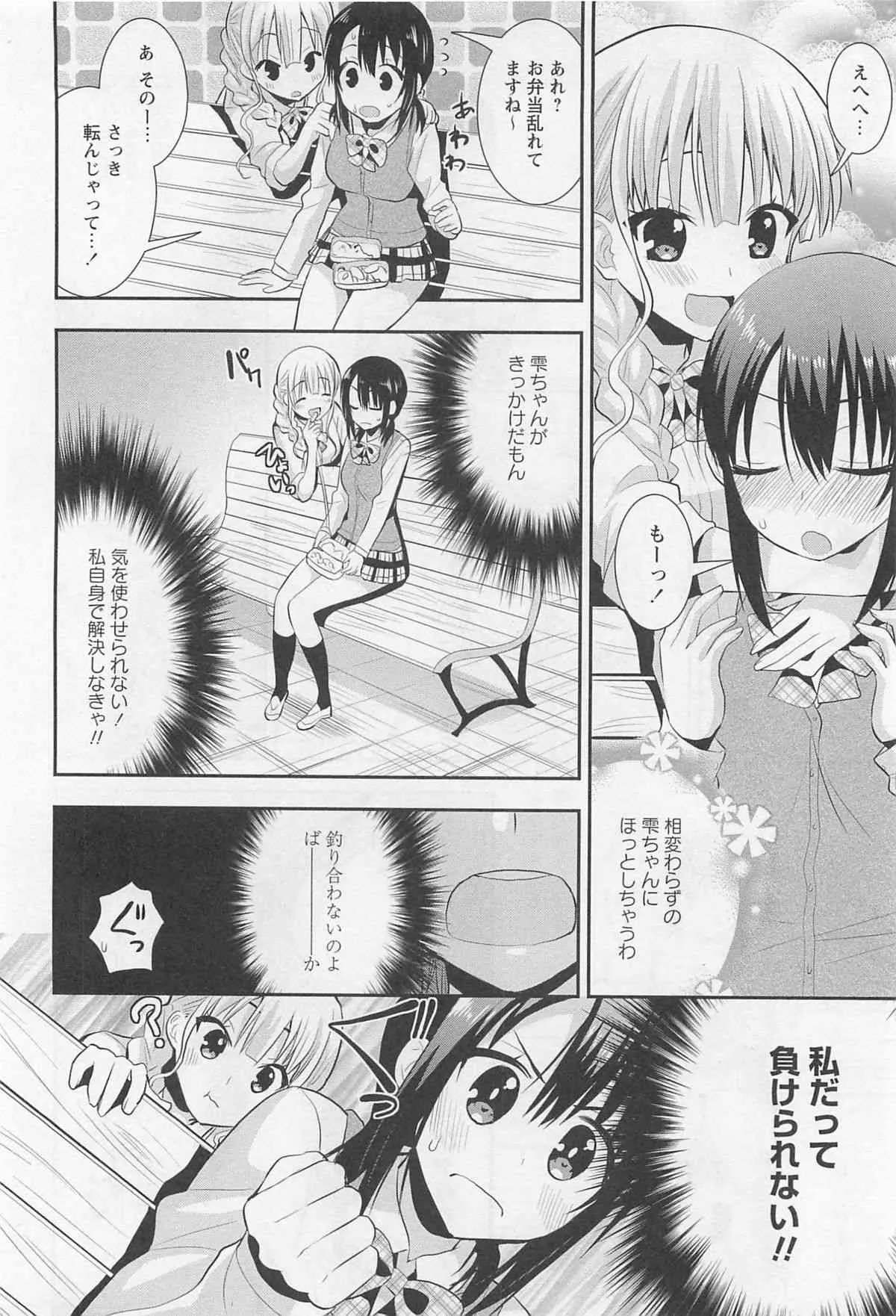 image_79