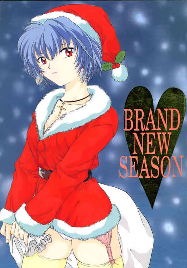 [Panic Attack In Sailor Q2 (RYÖ)] BRAND NEW SEASON (新世紀エヴァンゲリオン)