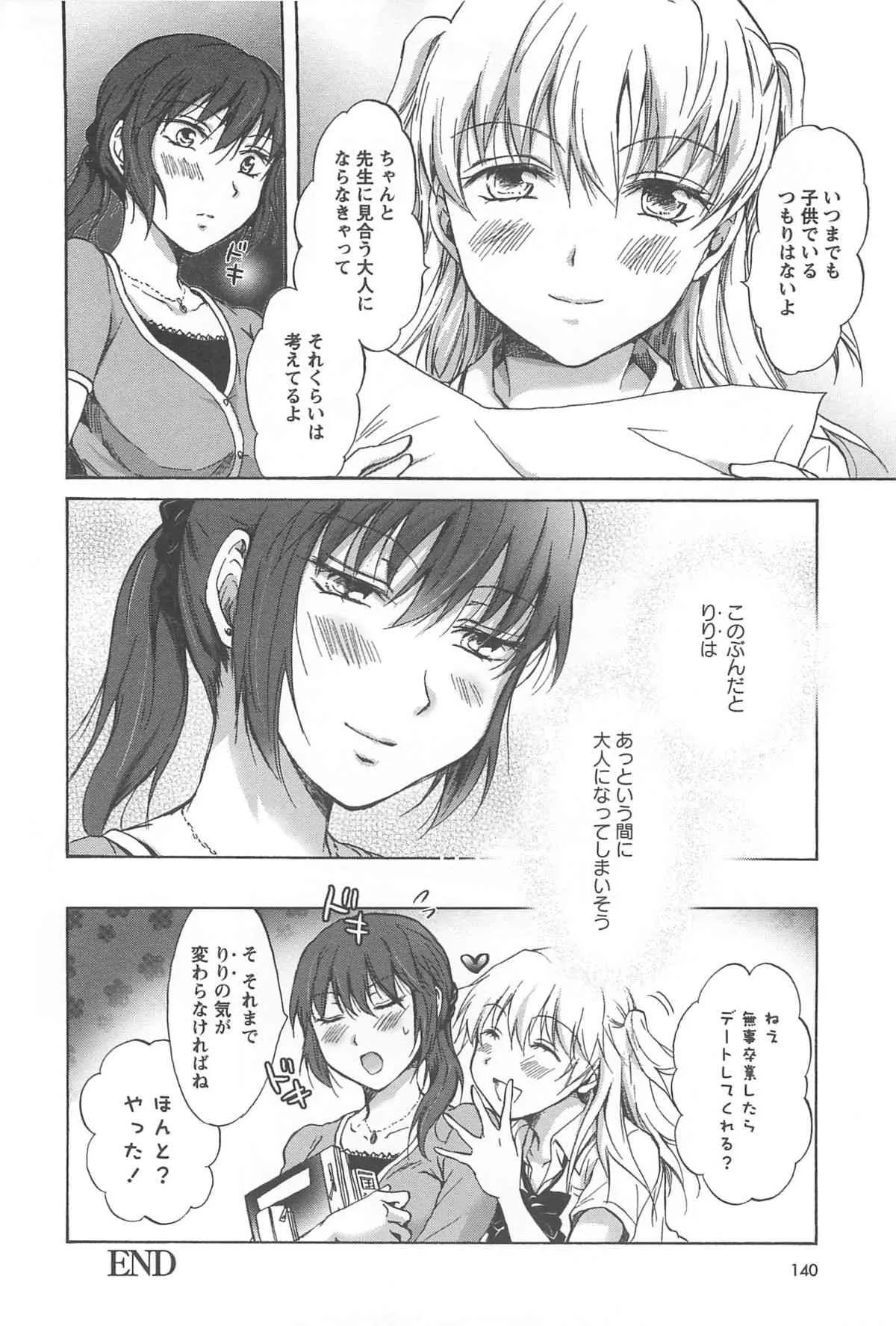 image_142