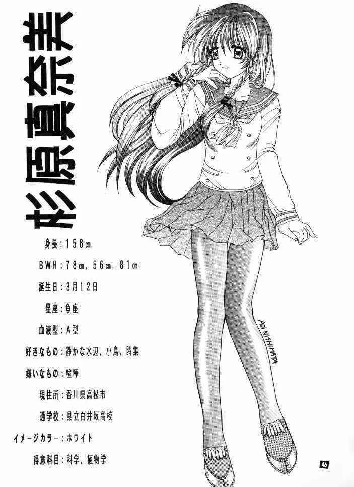 [Suzuhira Hiro] Wild & Mild_10
