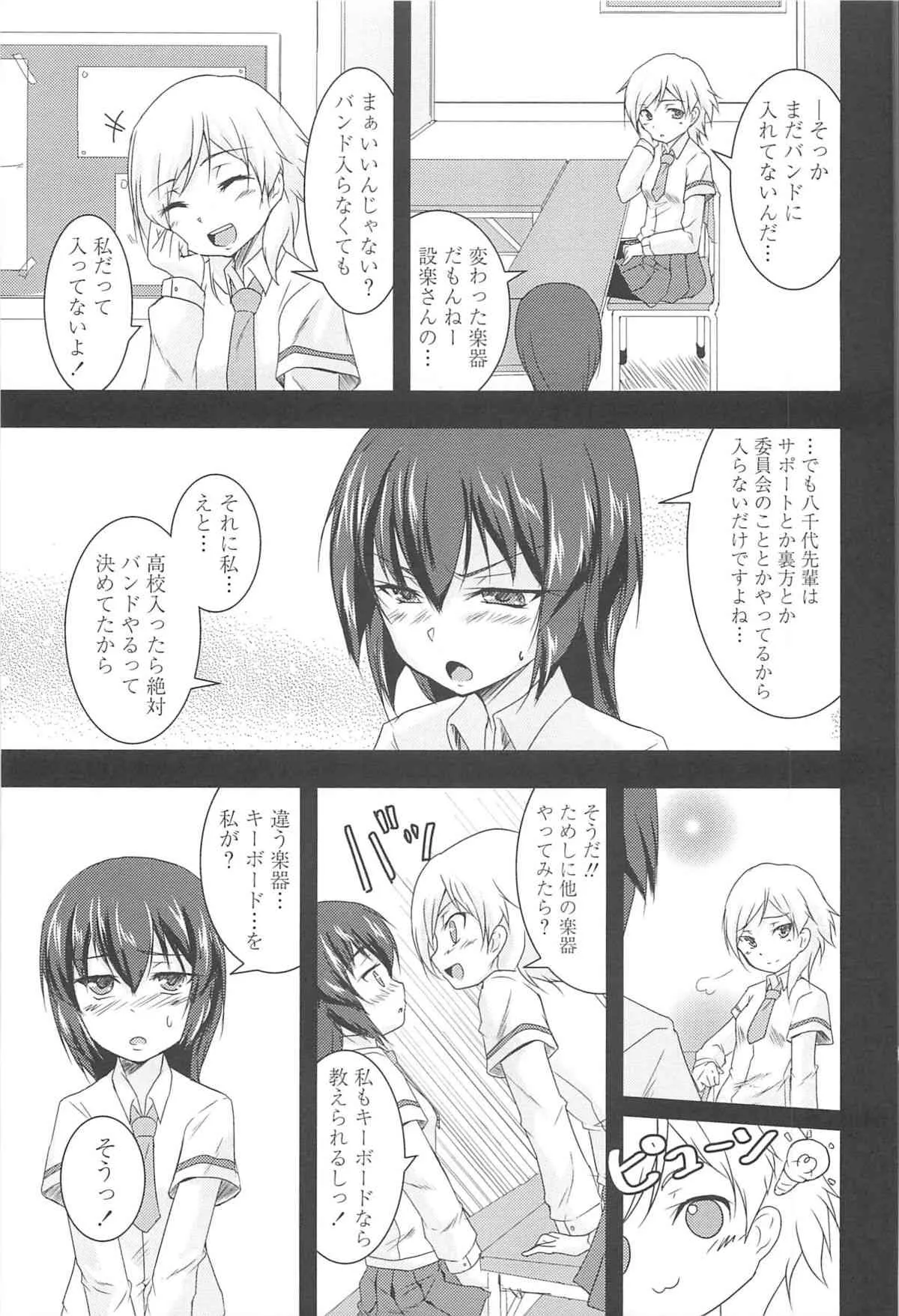 image_51