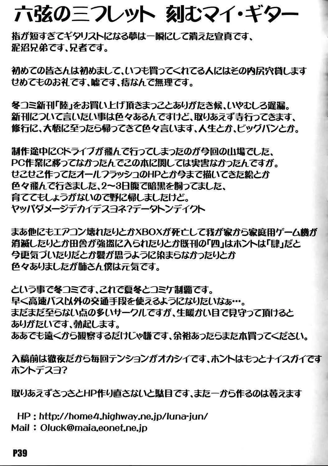 image_40