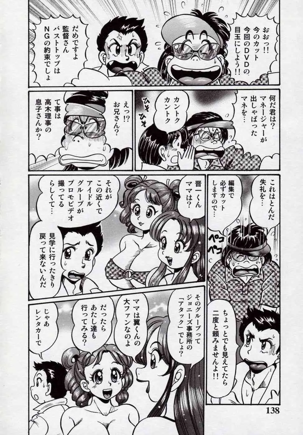 image_141