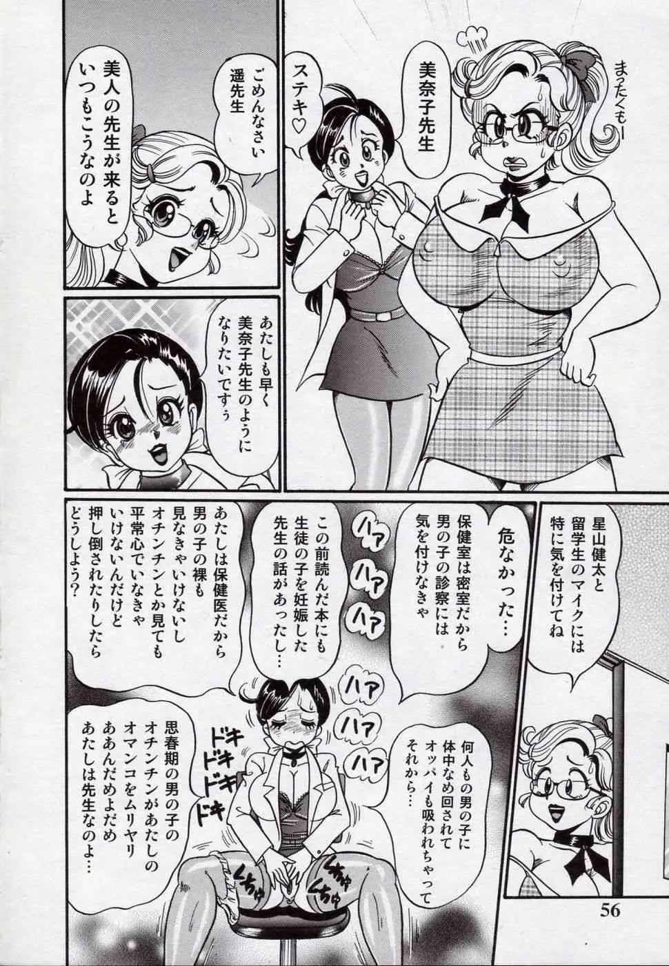 image_59