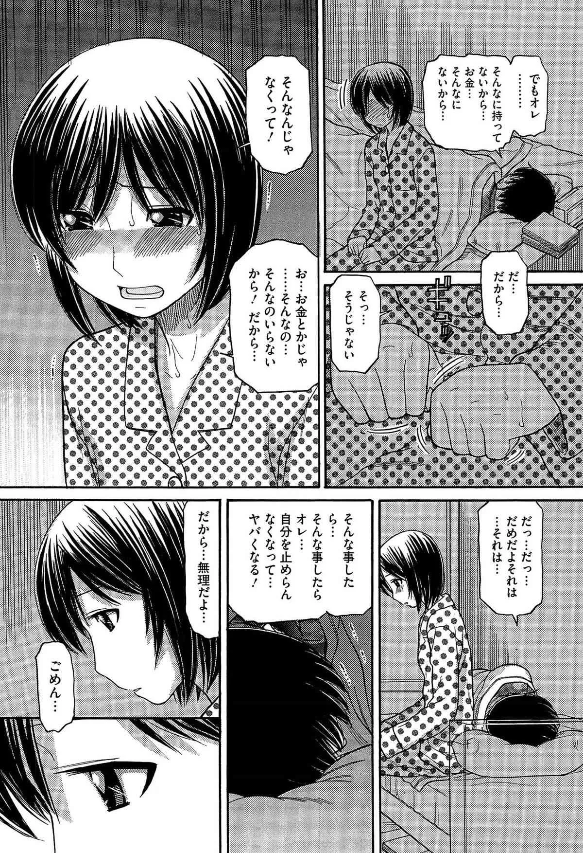 image_38